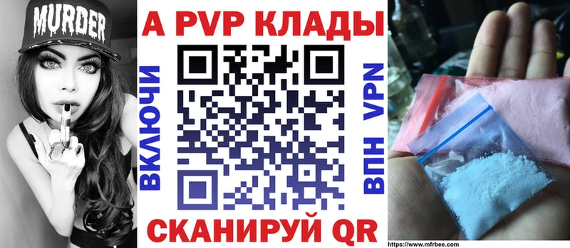 Alpha-PVP крисы CK  цена   Всеволожск 