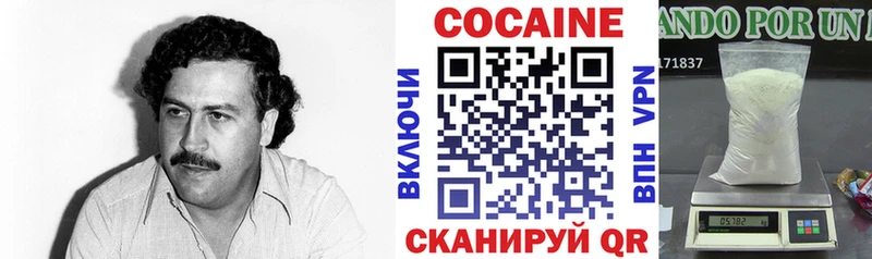 Кокаин Боливия Всеволожск