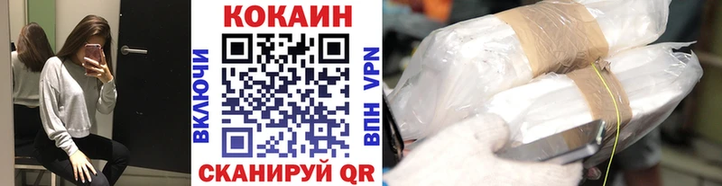 Cocaine Перу  Всеволожск 
