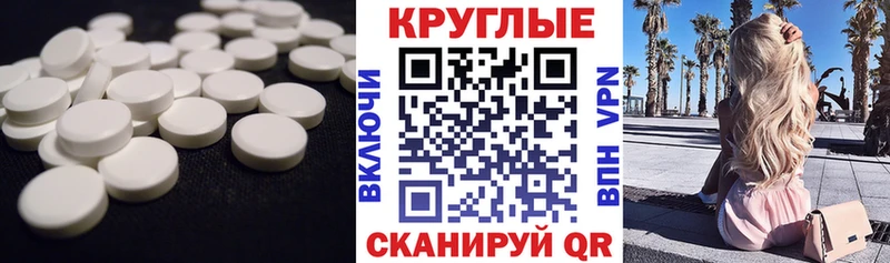 ЭКСТАЗИ Punisher  kraken tor  Всеволожск 