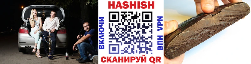 где продают   Всеволожск  ГАШ Изолятор 