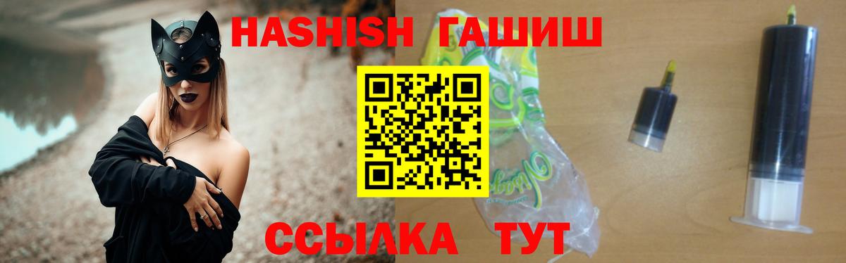 Гашиш хэш  ГАШИШ VHQ  Всеволожск  Вход с VPN 
