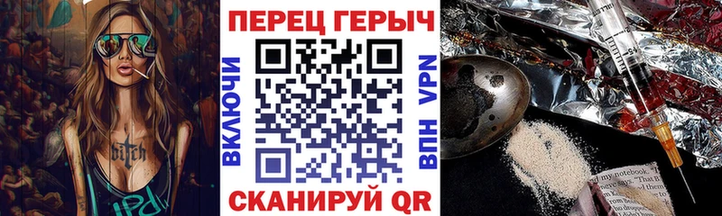 Героин хмурый  kraken ТОР  Всеволожск 