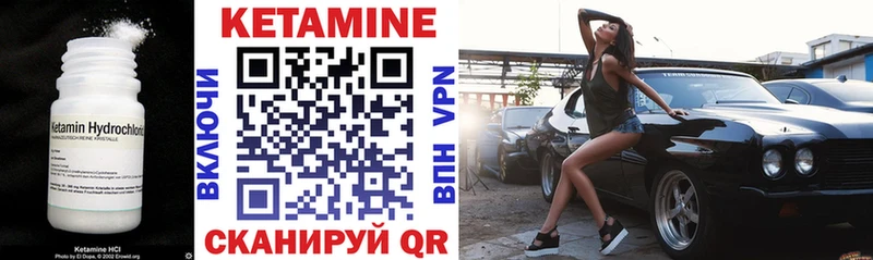 КЕТАМИН ketamine  Всеволожск 