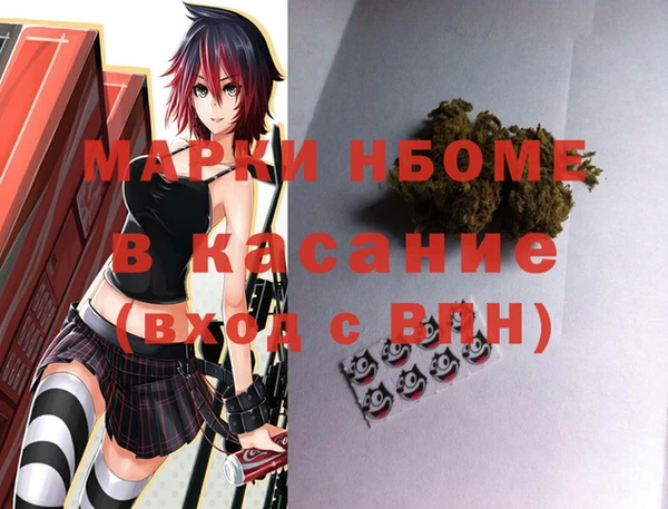 гашишное масло Аркадак