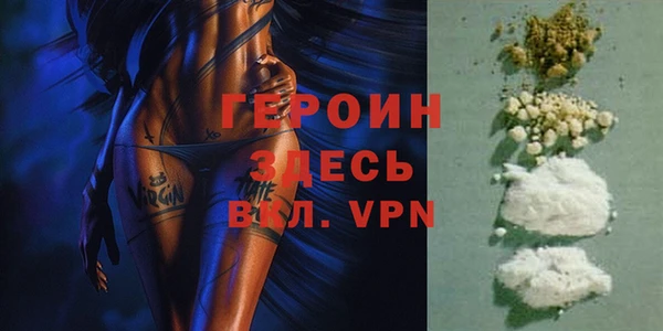 соль ск Арсеньев