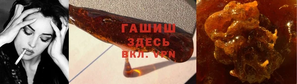 соль ск Арсеньев