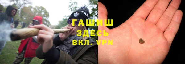 соль ск Арсеньев