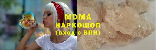 соль ск Арсеньев