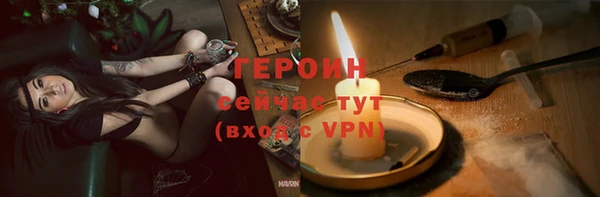 кокаин перу Видное