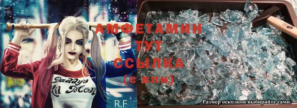 соль ск Арсеньев