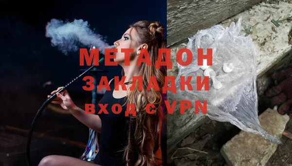 гашишное масло Аркадак