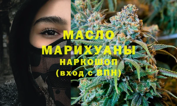 гашишное масло Аркадак