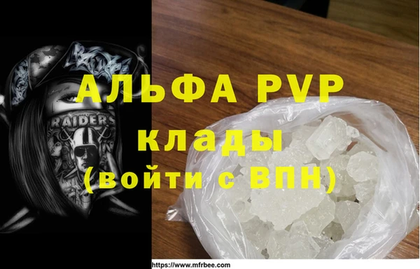 кокаин перу Видное