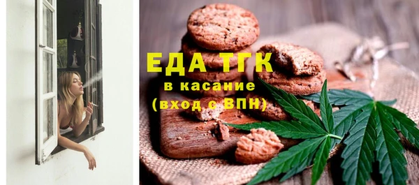 соль ск Арсеньев