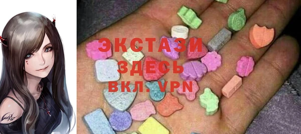 соль ск Арсеньев