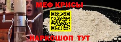 мяу мяу мука Брянск