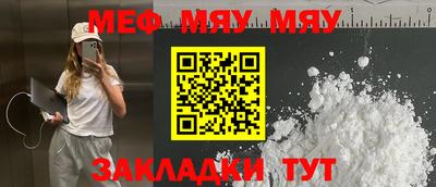 ПСИЛОЦИБИНОВЫЕ ГРИБЫ Братск