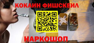 ПСИЛОЦИБИНОВЫЕ ГРИБЫ Братск