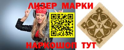 дмт Боровичи