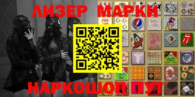 дмт Боровичи