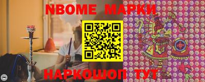 дмт Боровичи