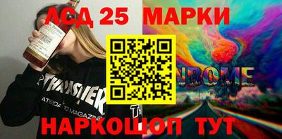 ПСИЛОЦИБИНОВЫЕ ГРИБЫ Братск