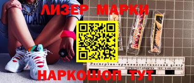дмт Боровичи