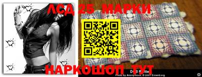 ПСИЛОЦИБИНОВЫЕ ГРИБЫ Братск