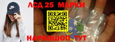 ПСИЛОЦИБИНОВЫЕ ГРИБЫ Братск