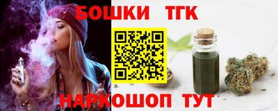 ПСИЛОЦИБИНОВЫЕ ГРИБЫ Братск