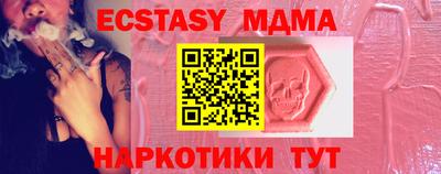 дмт Боровичи