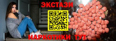 ПСИЛОЦИБИНОВЫЕ ГРИБЫ Братск