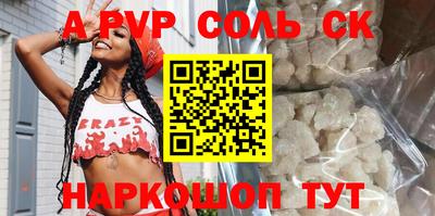 ПСИЛОЦИБИНОВЫЕ ГРИБЫ Братск