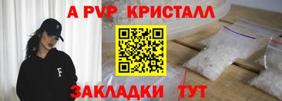мяу мяу мука Брянск