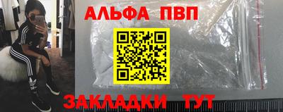 дмт Боровичи