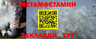 ПСИЛОЦИБИНОВЫЕ ГРИБЫ Братск