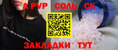 ПСИЛОЦИБИНОВЫЕ ГРИБЫ Братск
