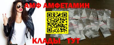 дмт Боровичи