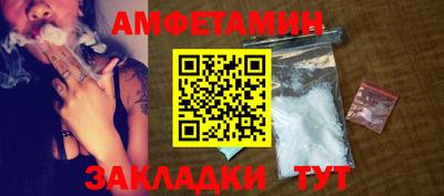 ПСИЛОЦИБИНОВЫЕ ГРИБЫ Братск