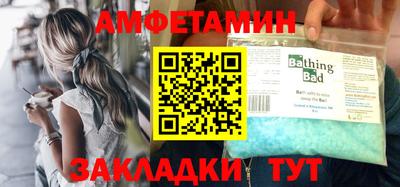 ПСИЛОЦИБИНОВЫЕ ГРИБЫ Братск