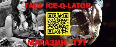 амф Владикавказ