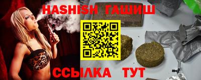 мяу мяу мука Брянск