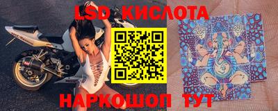 ПСИЛОЦИБИНОВЫЕ ГРИБЫ Братск