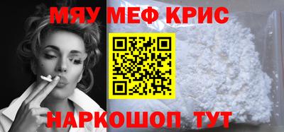 мяу мяу мука Брянск