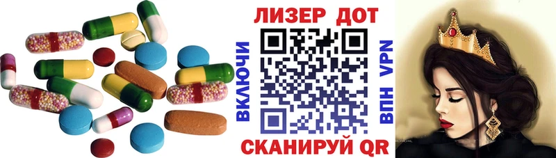 блэк спрут ONION  Всеволожск  Лсд 25 экстази кислота 