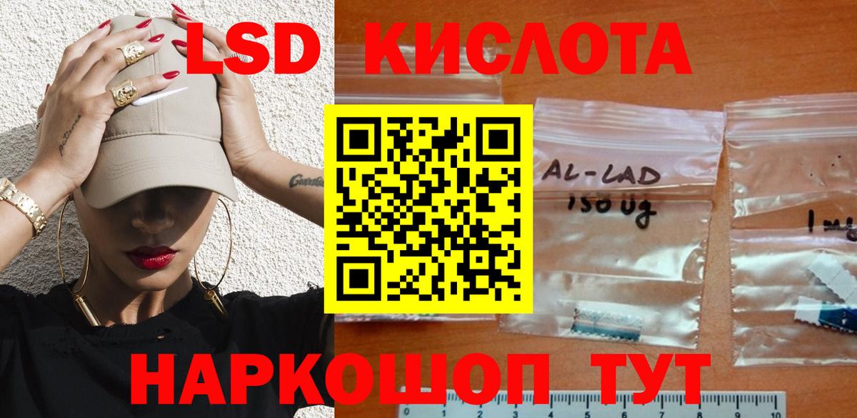 Лсд 25 экстази ecstasy Всеволожск
