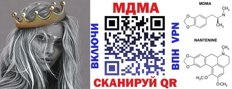 MDMA молли Всеволожск
