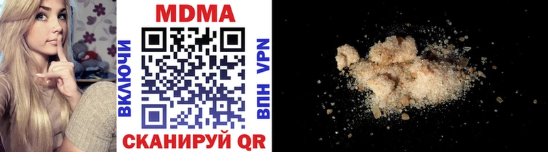 цены Всеволожск MDMA Molly