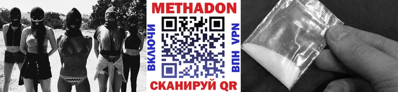 МЕТАДОН VHQ  KRAKEN зеркало  Всеволожск 